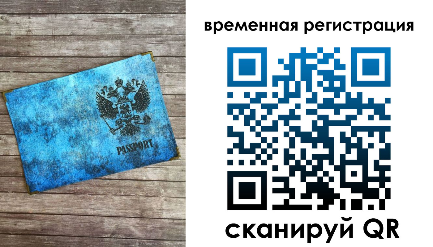 найти адрес прописки в Карачаево-Черкесии