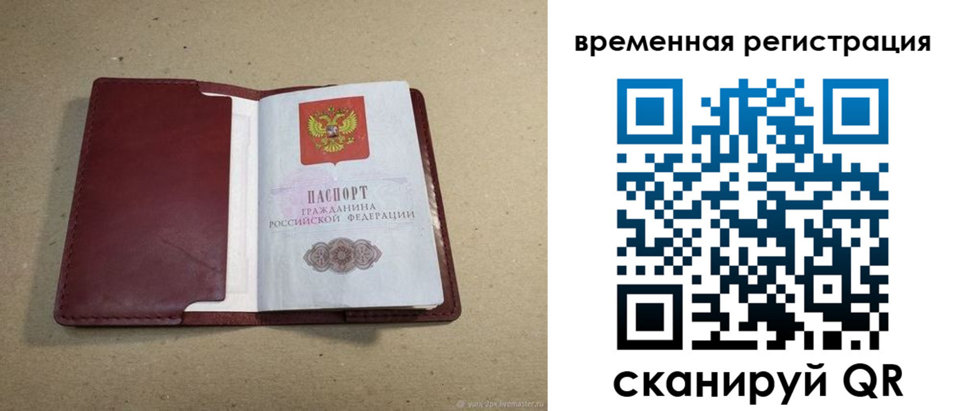 форма 3 в Карачаево-Черкесии